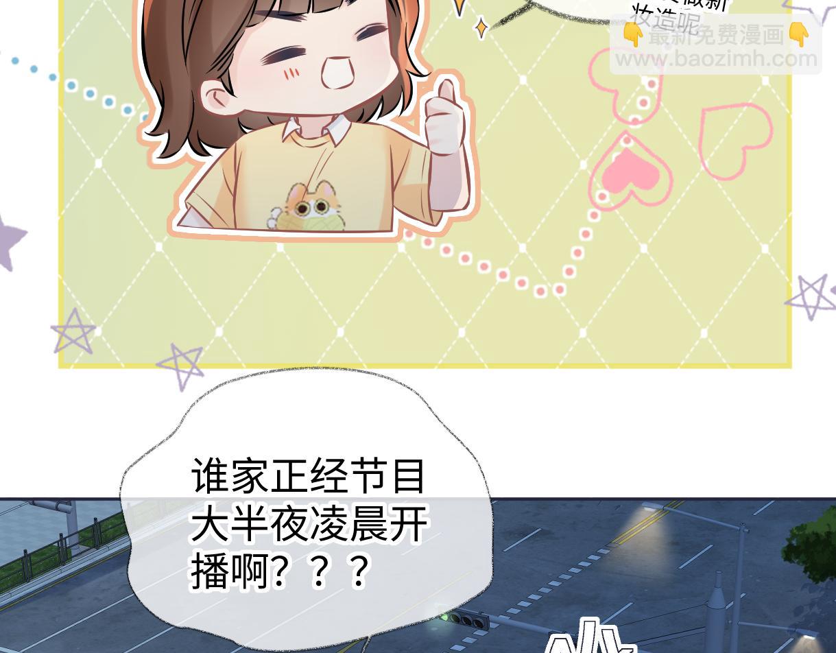 第112话 超绝的恐综节目效果(1/3)-第117话