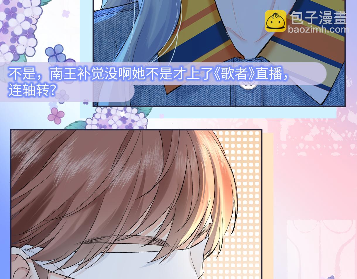 第112话 超绝的恐综节目效果(1/3)-第117话