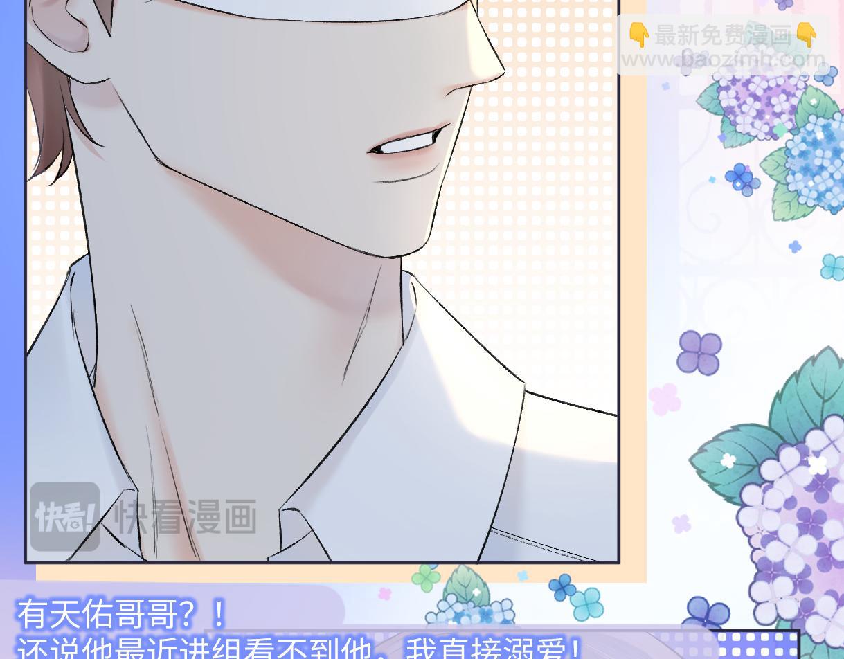 第112话 超绝的恐综节目效果(1/3)-第117话