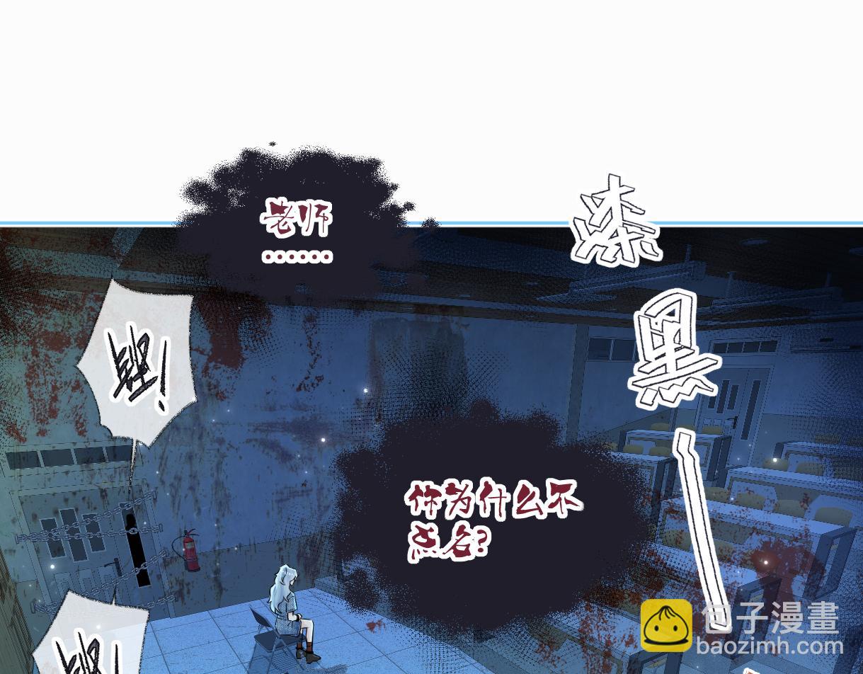 第112话 超绝的恐综节目效果(1/3)-第117话