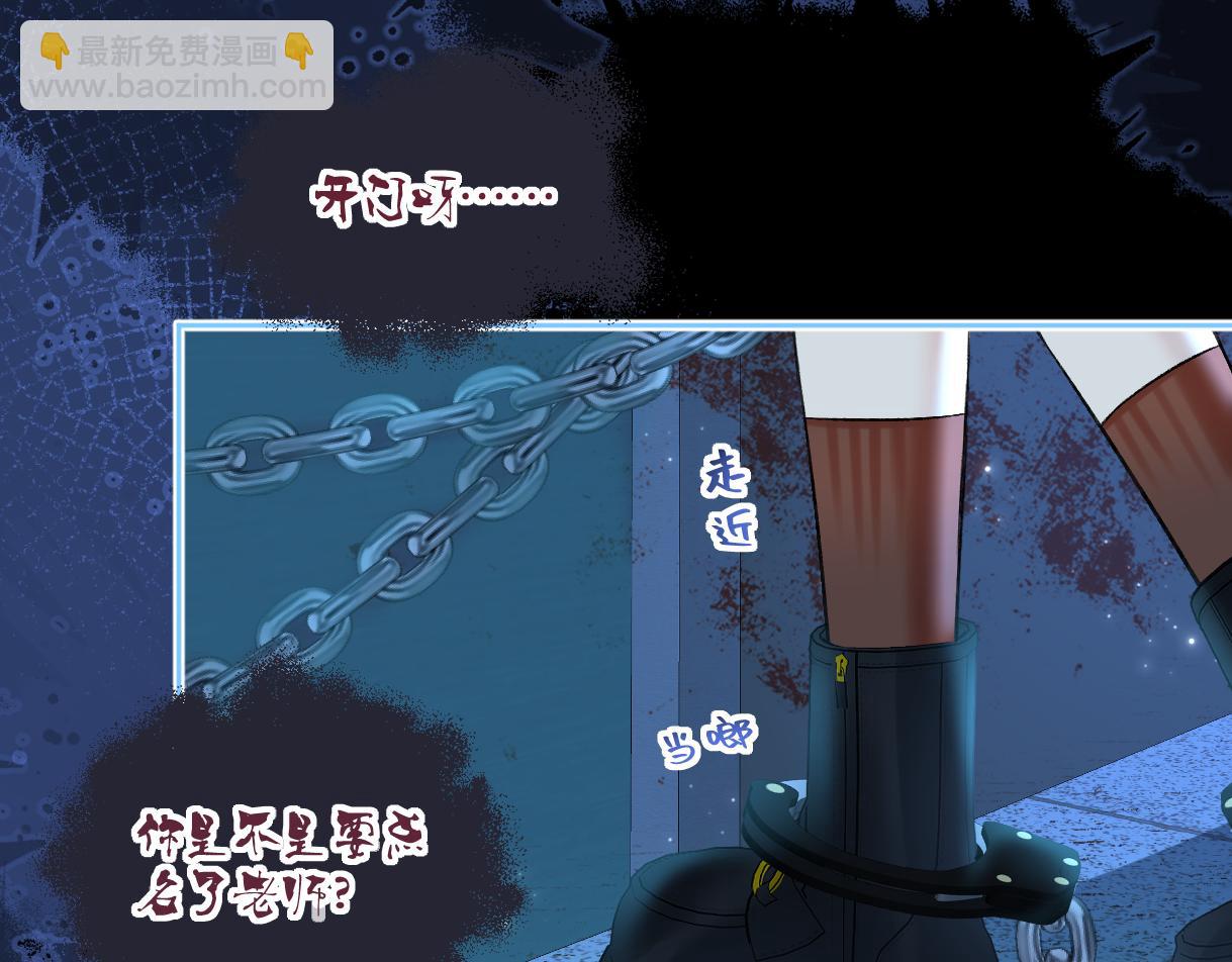 第112话 超绝的恐综节目效果(1/3)-第117话