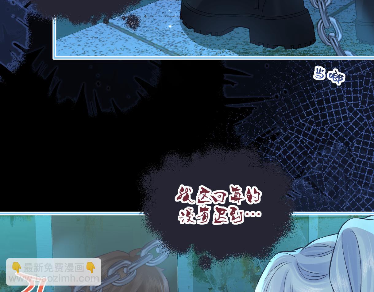 第112话 超绝的恐综节目效果(1/3)-第117话