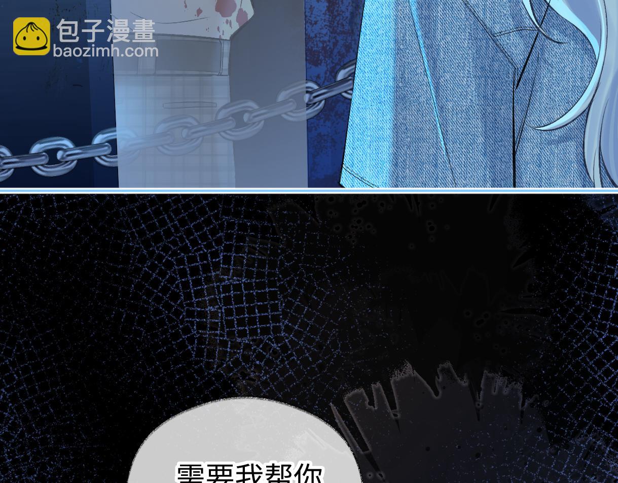 第112话 超绝的恐综节目效果(1/3)-第117话