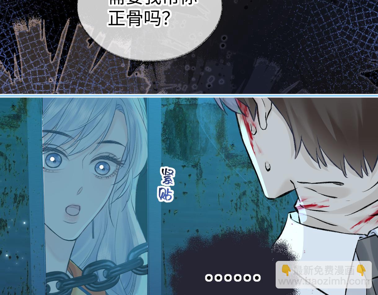 第112话 超绝的恐综节目效果(1/3)-第117话