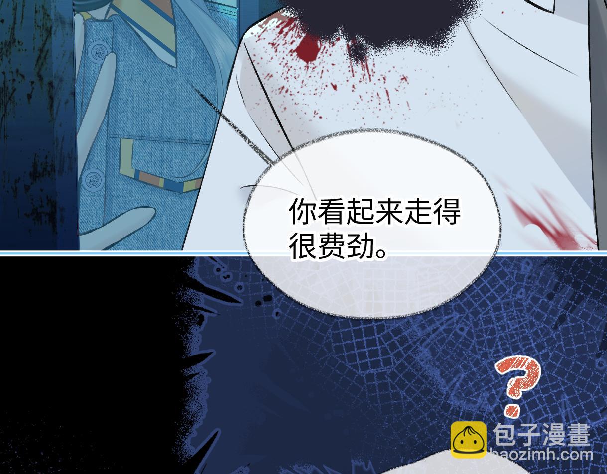 第112话 超绝的恐综节目效果(1/3)-第117话