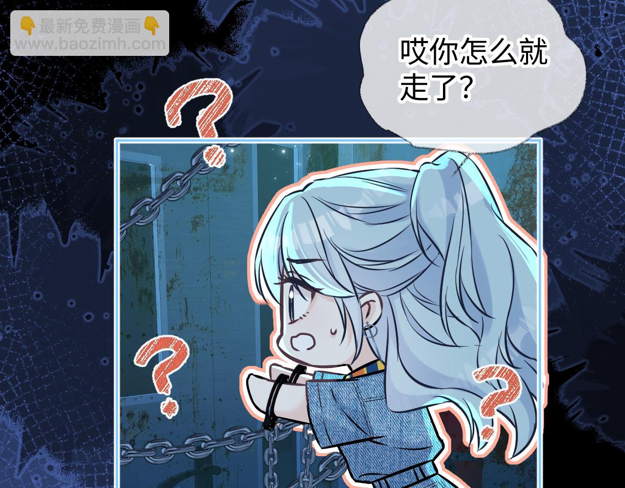 第112话 超绝的恐综节目效果(1/3)-第117话