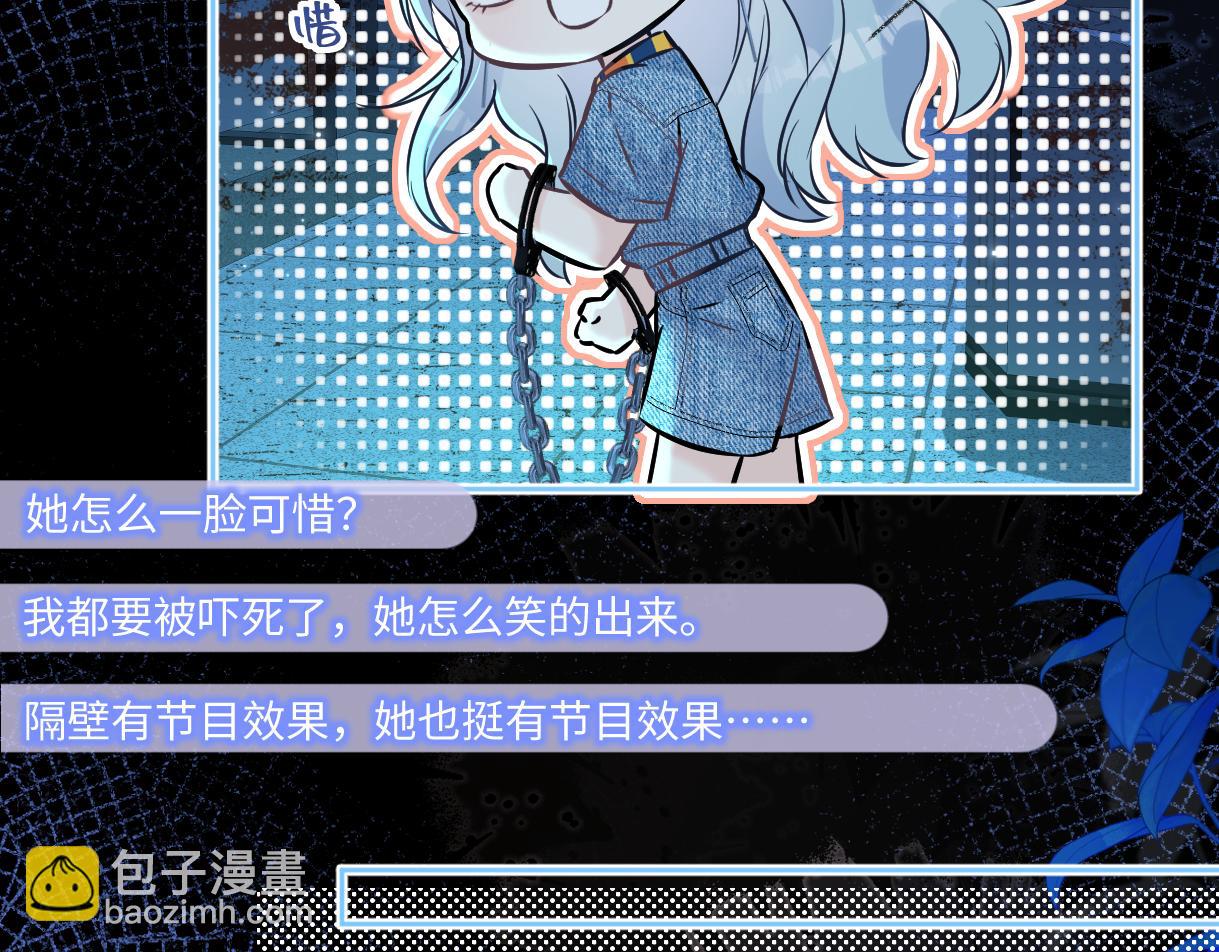 第112话 超绝的恐综节目效果(1/3)-第117话