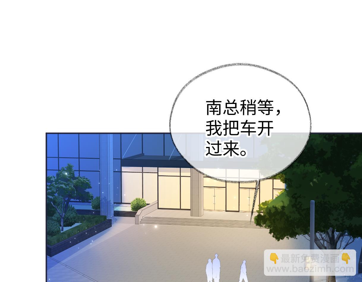 第112话 超绝的恐综节目效果(1/3)-第117话