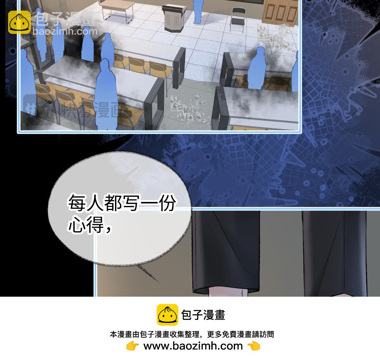 第112话 超绝的恐综节目效果(1/3)-第117话