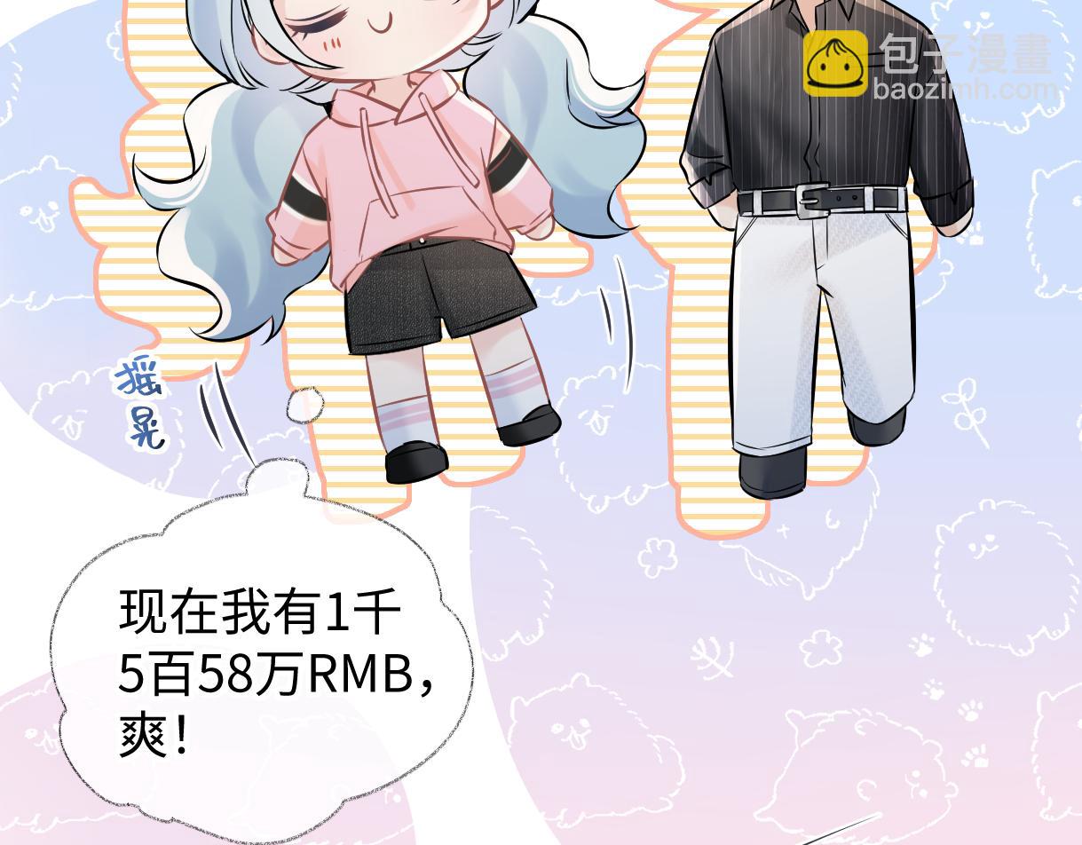 第112话 超绝的恐综节目效果(1/3)-第117话