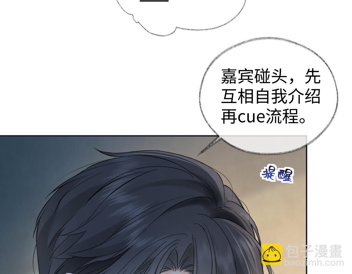 第113话 不服？带着队友就跳楼！(1/2)-第115话