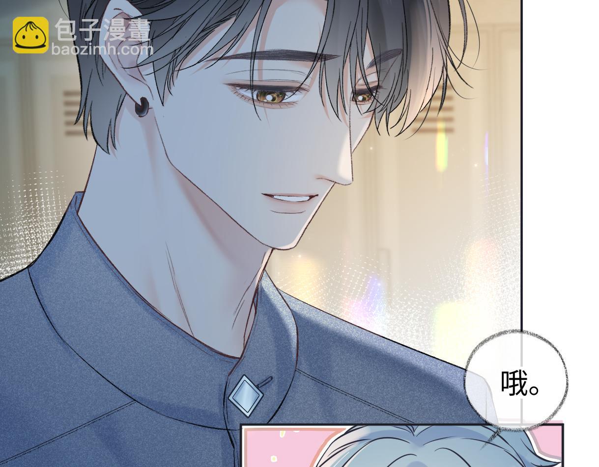 第113话 不服？带着队友就跳楼！(1/2)-第115话