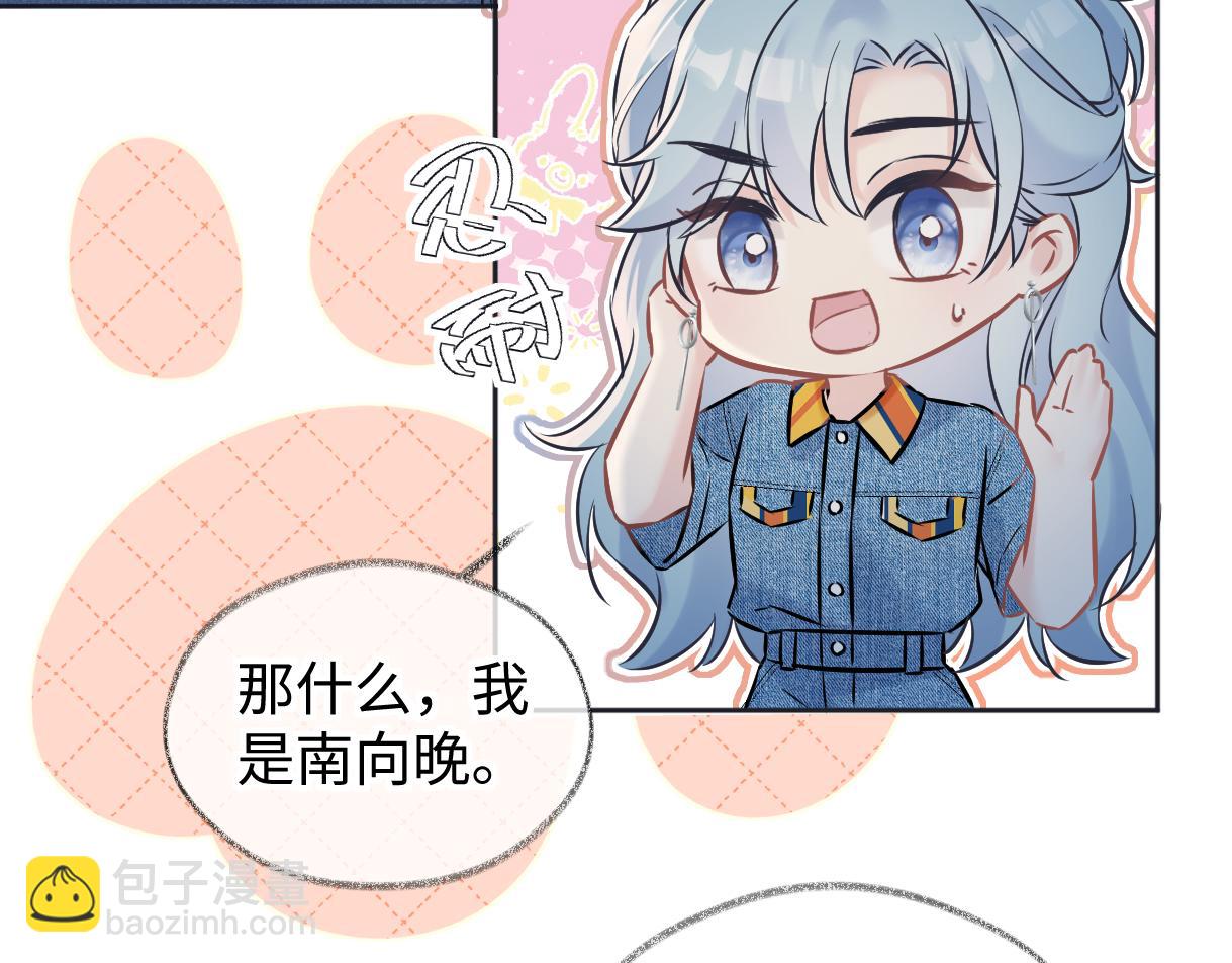 第113话 不服？带着队友就跳楼！(1/2)-第115话