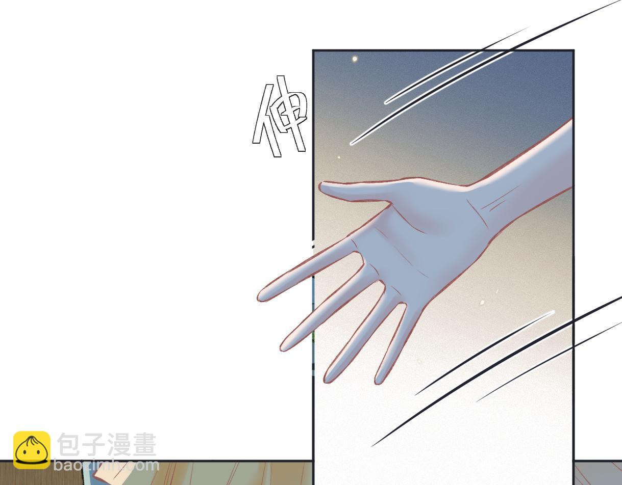 第113话 不服？带着队友就跳楼！(1/2)-第115话