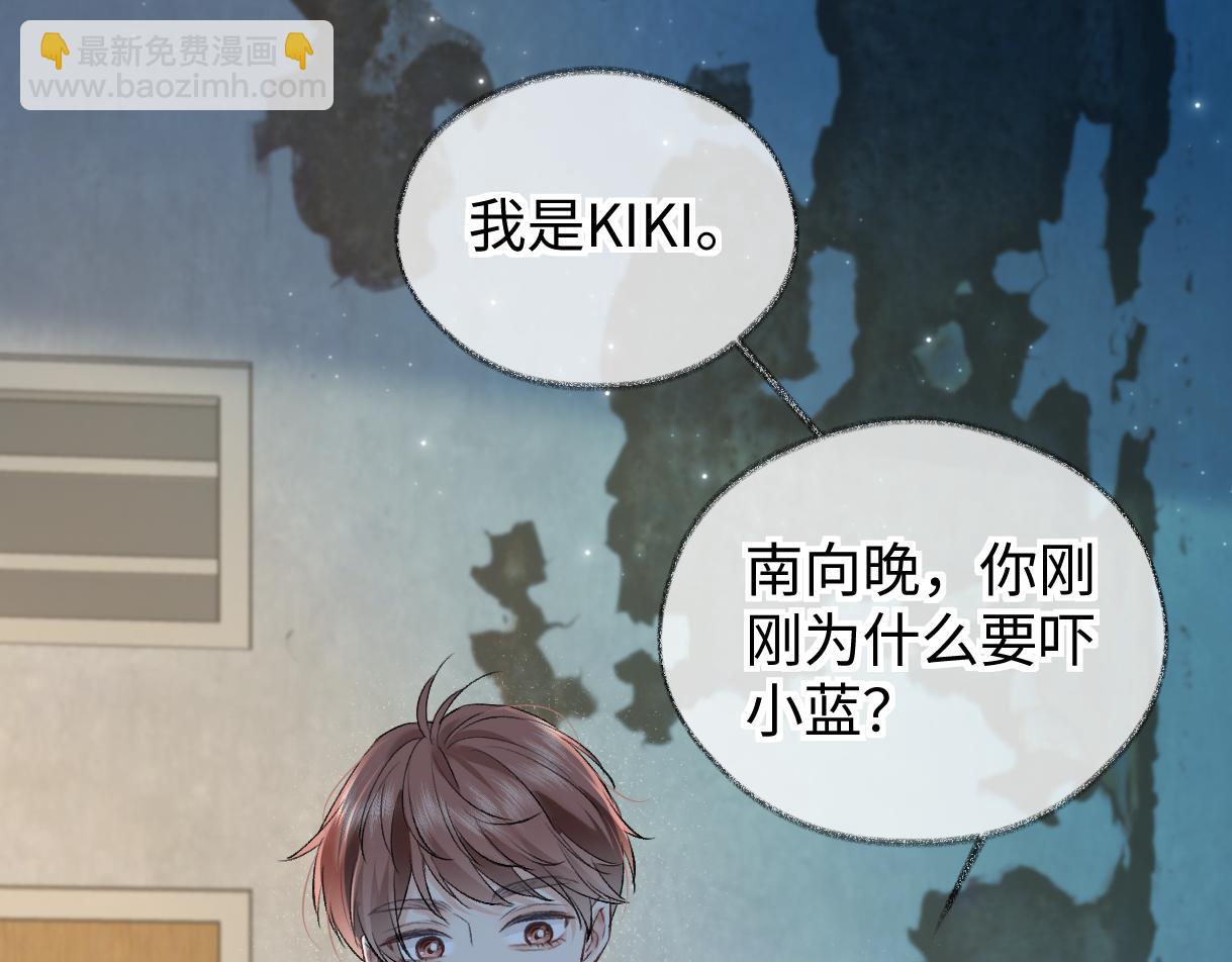 第113话 不服？带着队友就跳楼！(1/2)-第115话