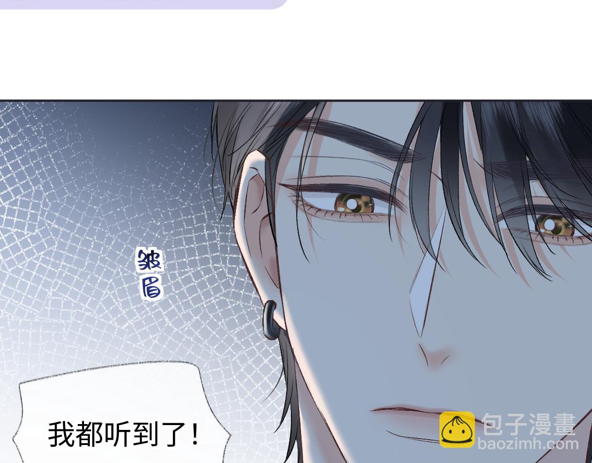 第113话 不服？带着队友就跳楼！(1/2)-第115话