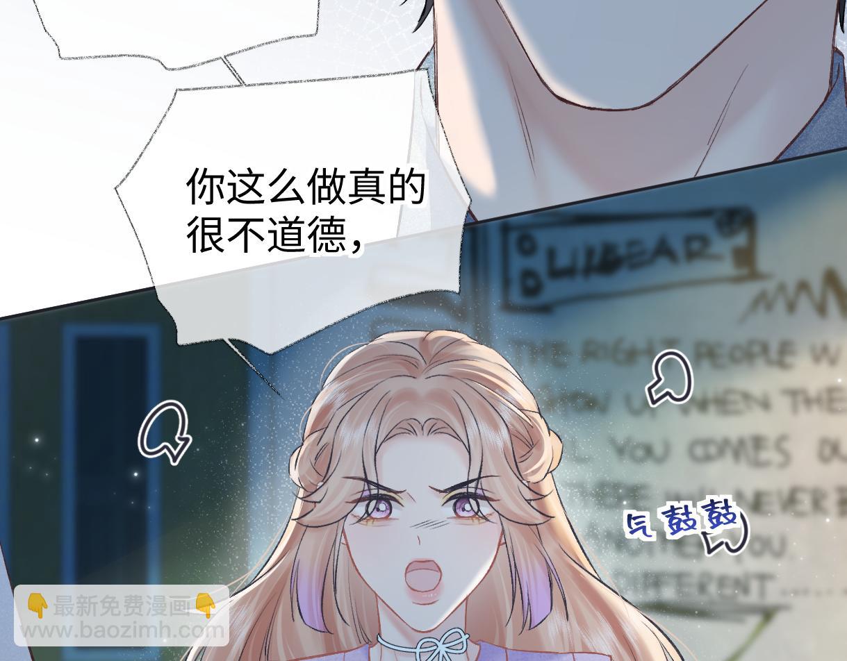 第113话 不服？带着队友就跳楼！(1/2)-第115话