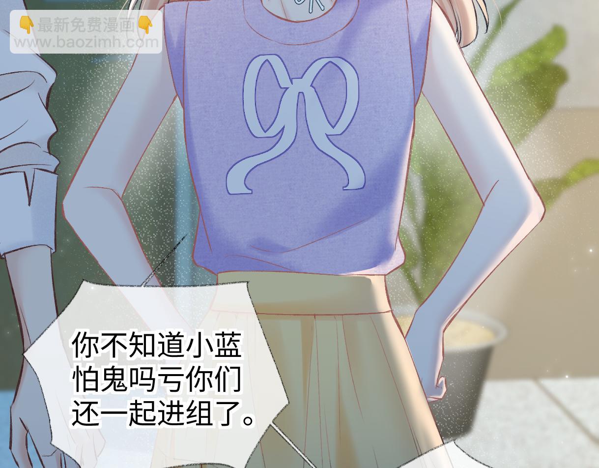 第113话 不服？带着队友就跳楼！(1/2)-第115话