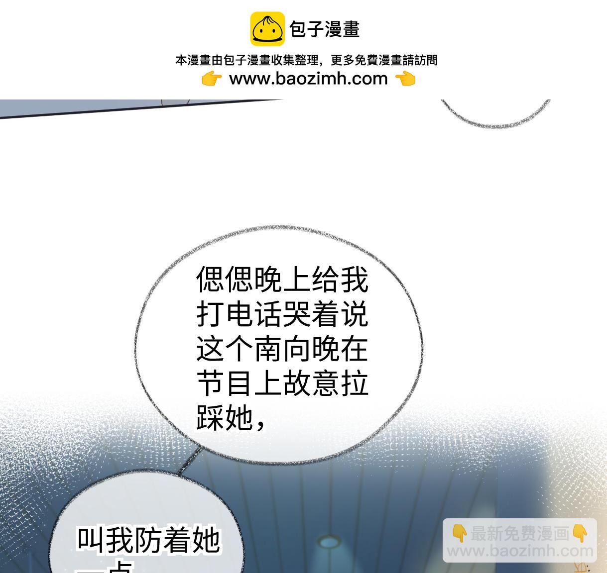 第113话 不服？带着队友就跳楼！(1/2)-第115话