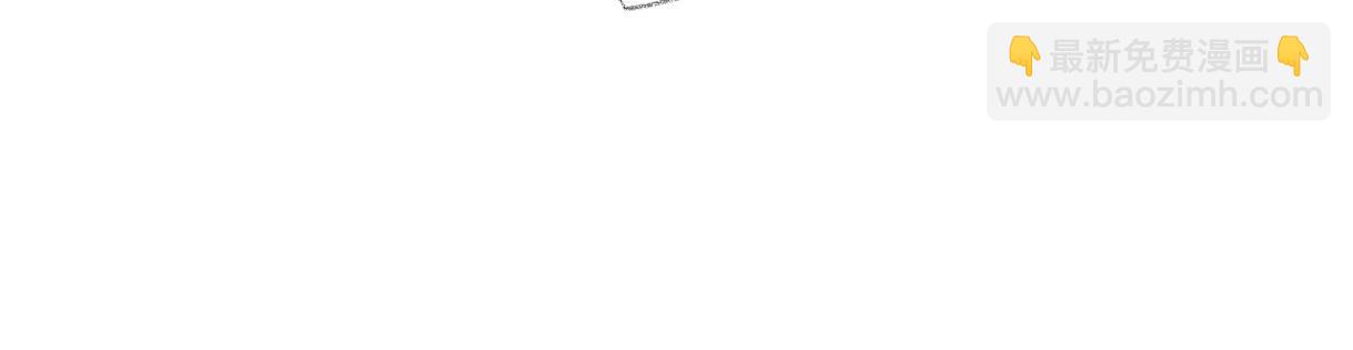 第113话 不服？带着队友就跳楼！(1/2)-第115话