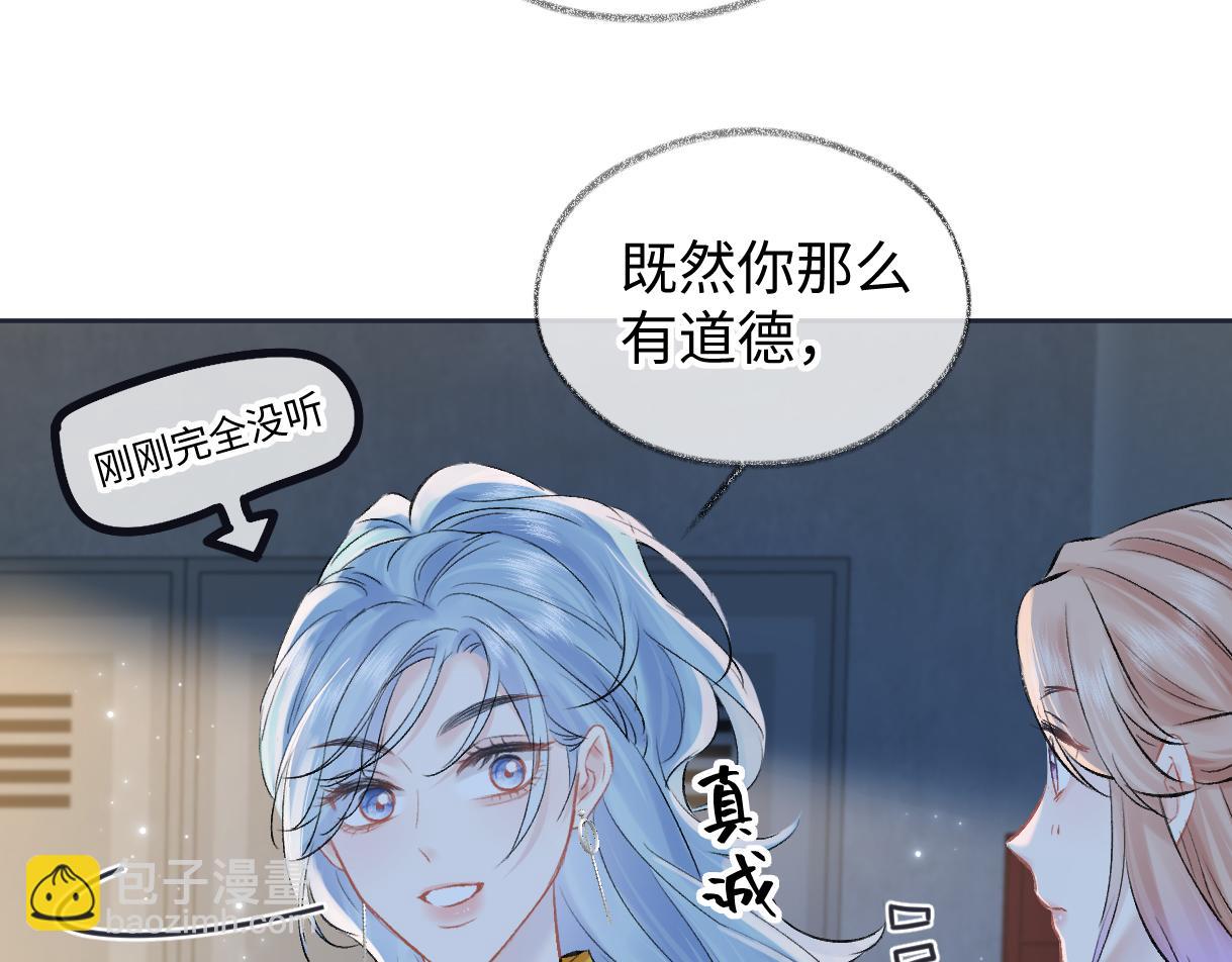 第113话 不服？带着队友就跳楼！(1/2)-第115话