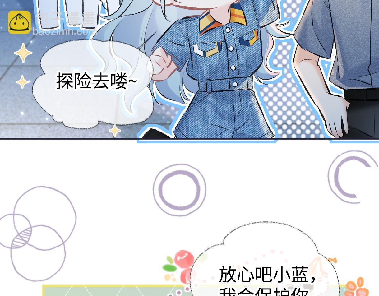 第113话 不服？带着队友就跳楼！(1/2)-第115话