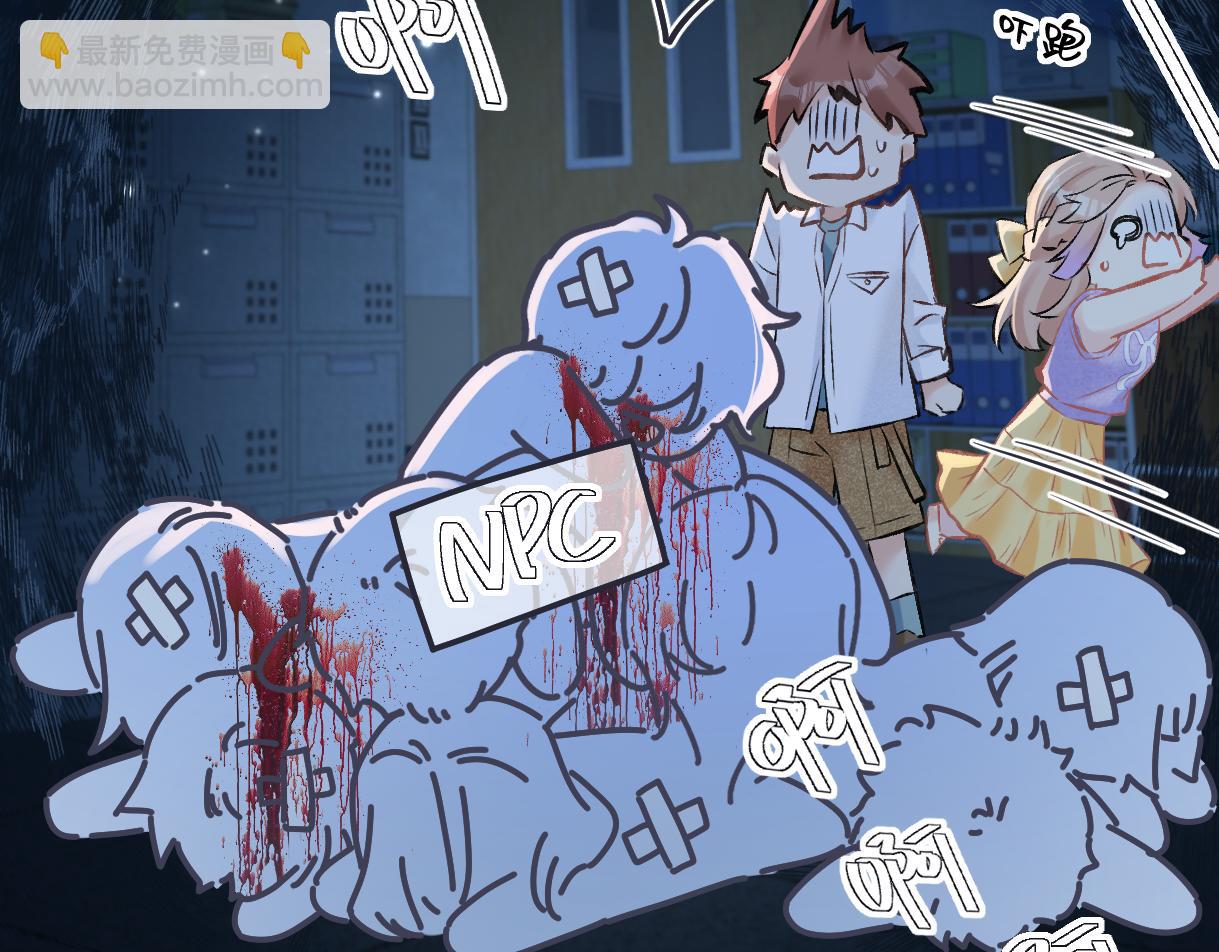 第113话 不服？带着队友就跳楼！(1/2)-第115话