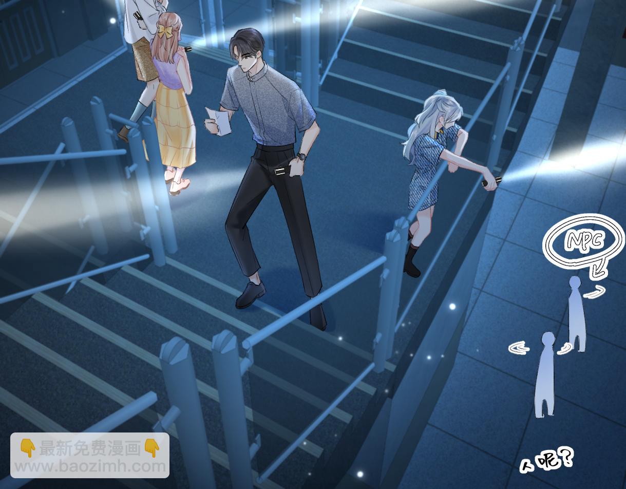 第113话 不服？带着队友就跳楼！(1/2)-第115话