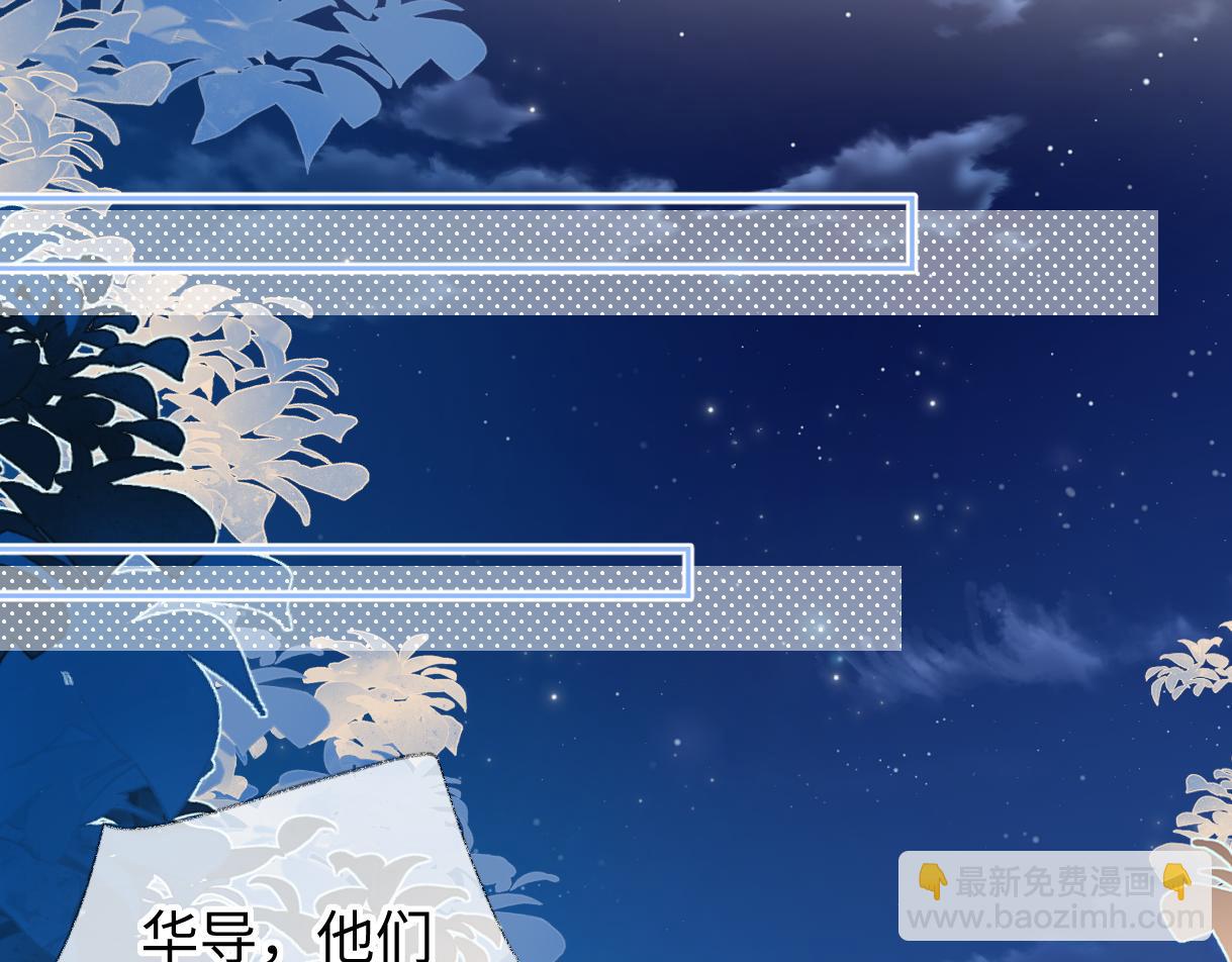 第113话 不服？带着队友就跳楼！(1/2)-第115话