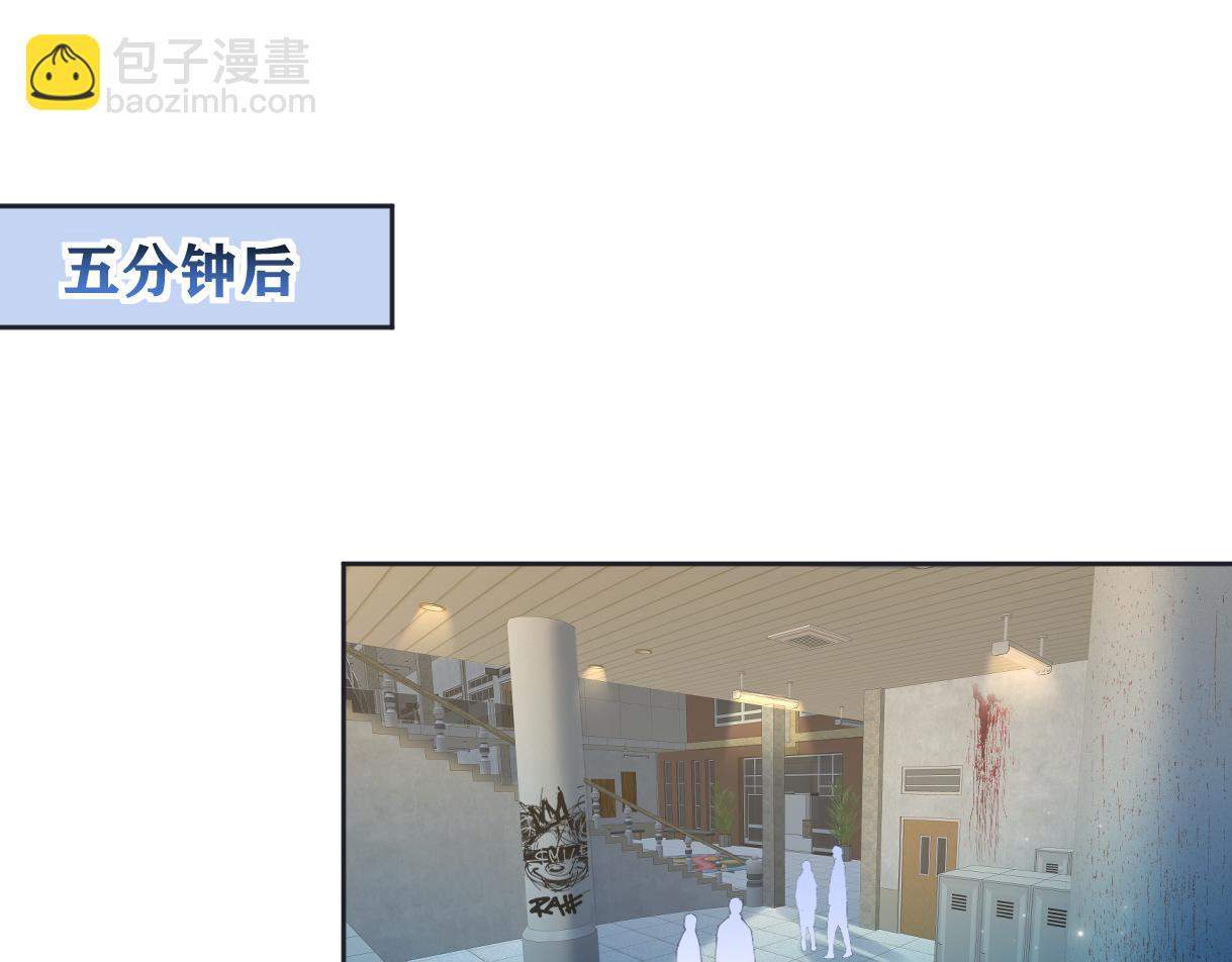 第113话 不服？带着队友就跳楼！(1/2)-第115话