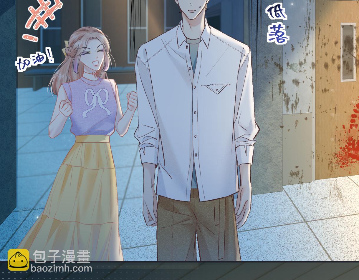 第113话 不服？带着队友就跳楼！(1/2)-第115话