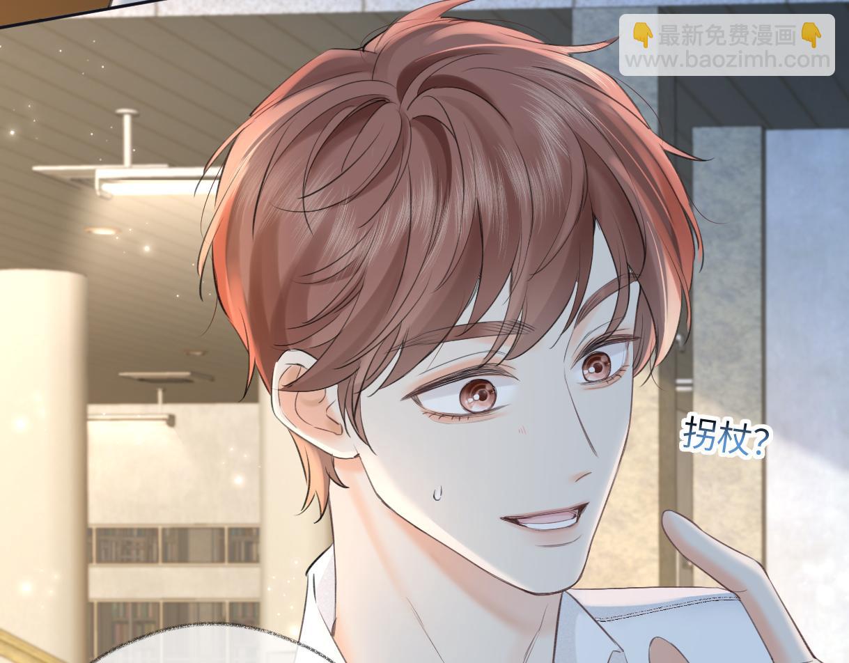 第117话 没办法，不方便(1/2)-第119话