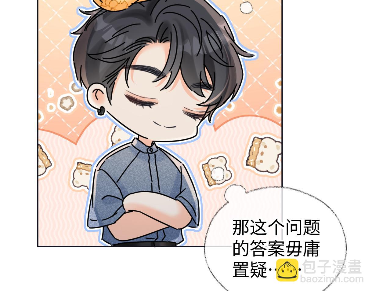 第117话 没办法，不方便(1/2)-第119话