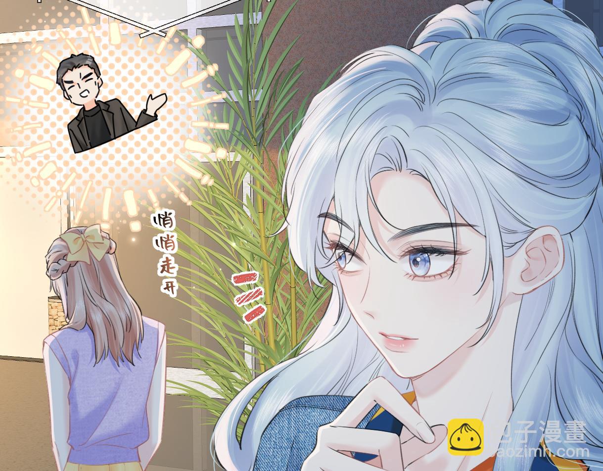 第117话 没办法，不方便(1/2)-第119话