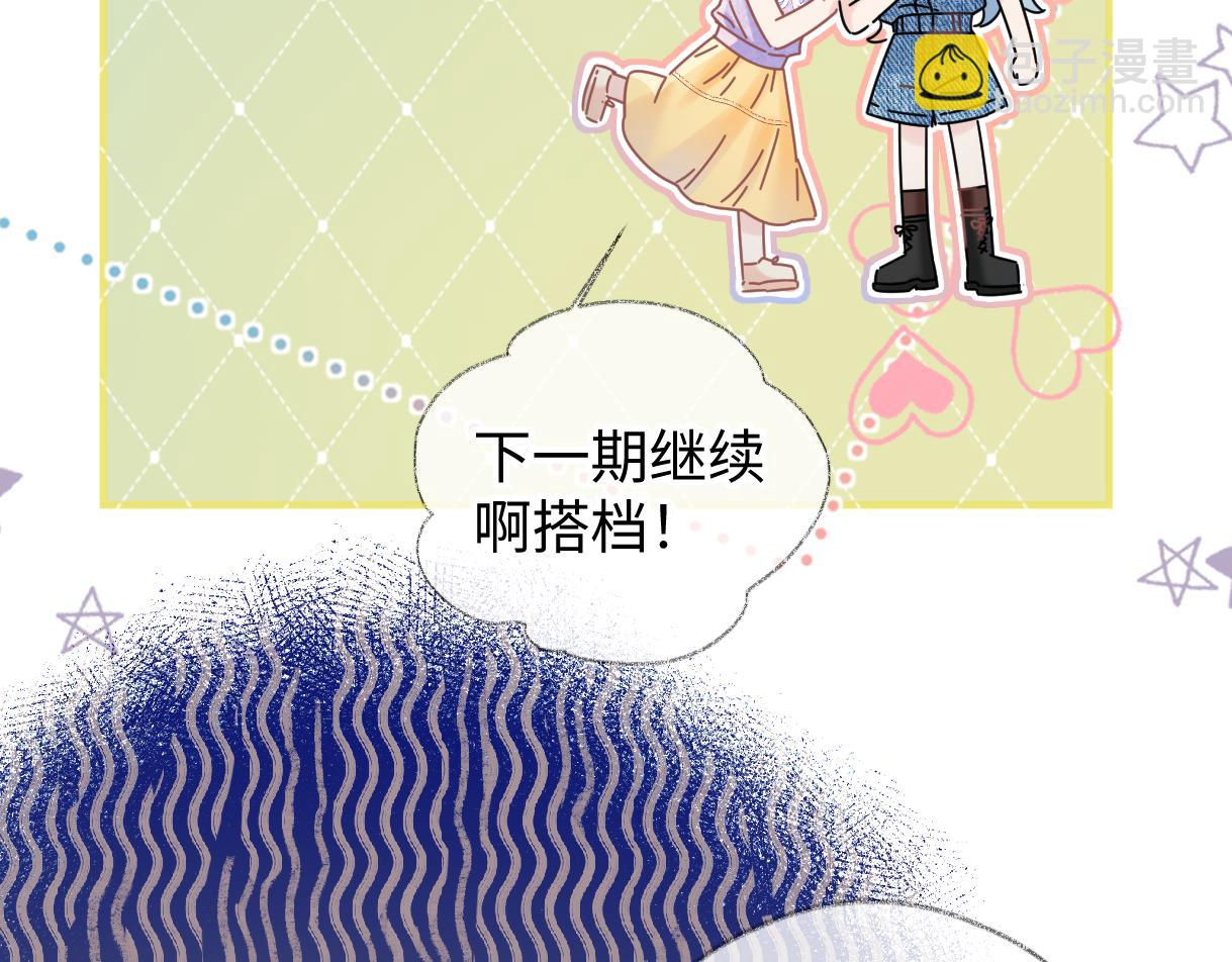 第117话 没办法，不方便(1/2)-第119话