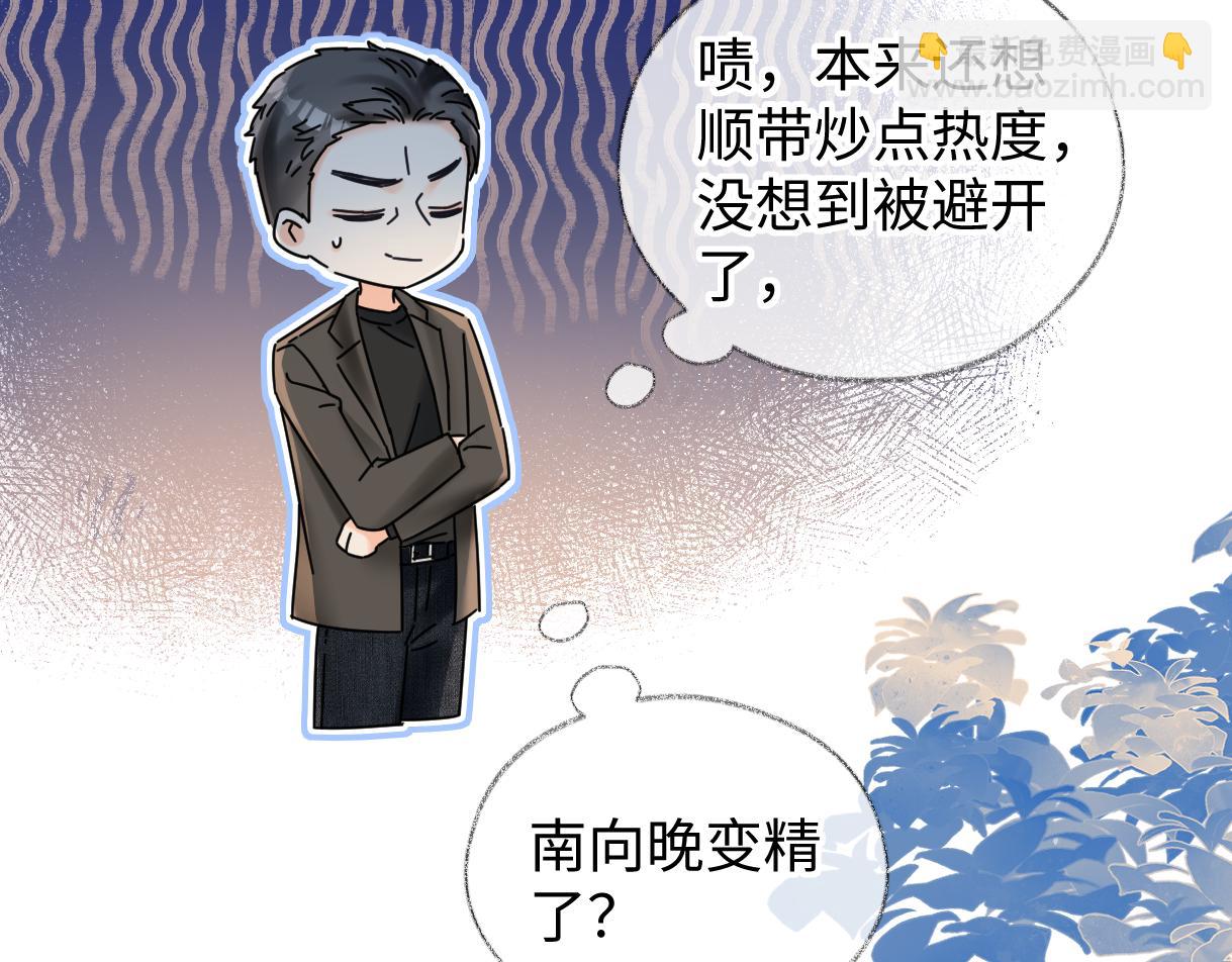 第117话 没办法，不方便(1/2)-第119话