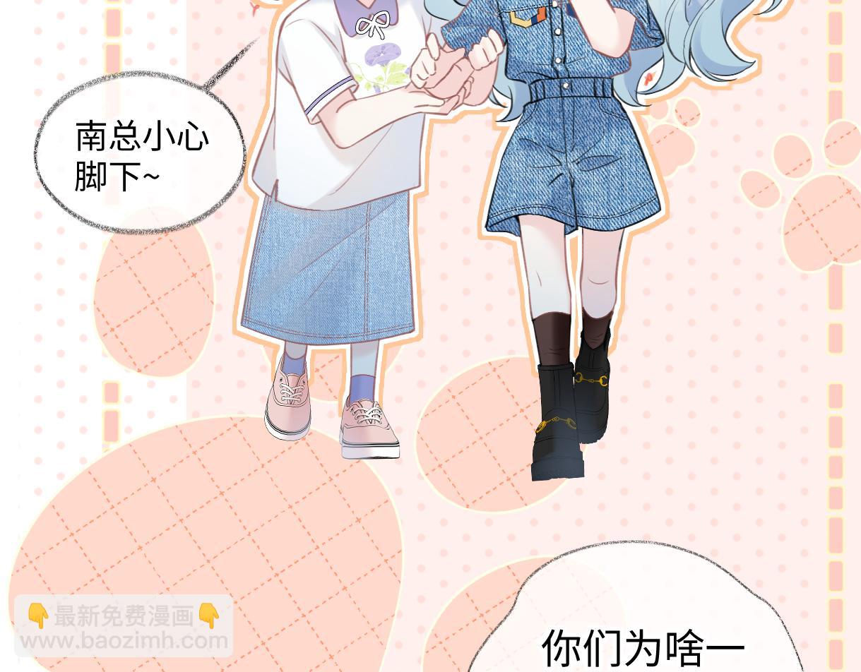 第117话 没办法，不方便(1/2)-第119话