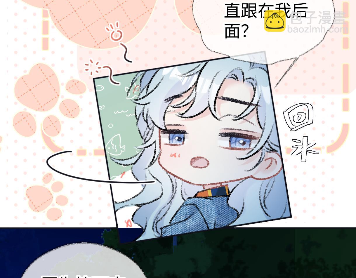 第117话 没办法，不方便(1/2)-第119话