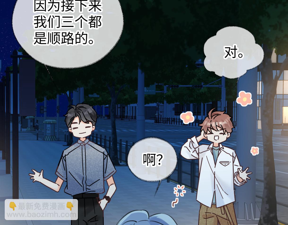 第117话 没办法，不方便(1/2)-第119话