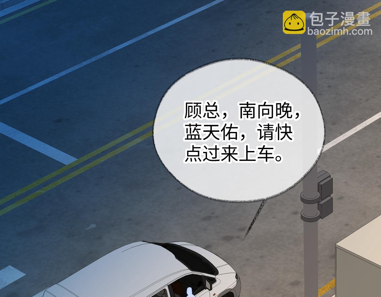 第117话 没办法，不方便(1/2)-第119话