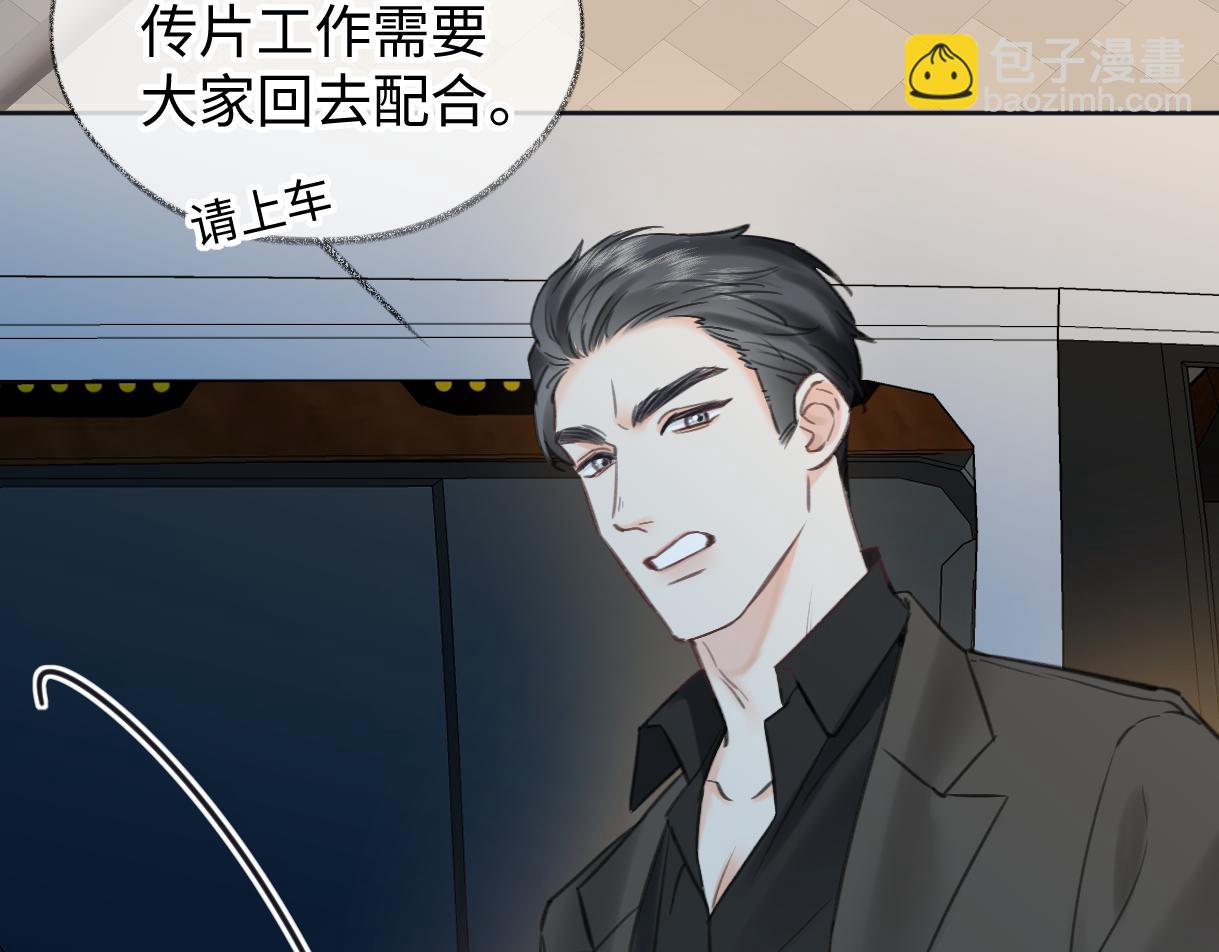 第117话 没办法，不方便(1/2)-第119话