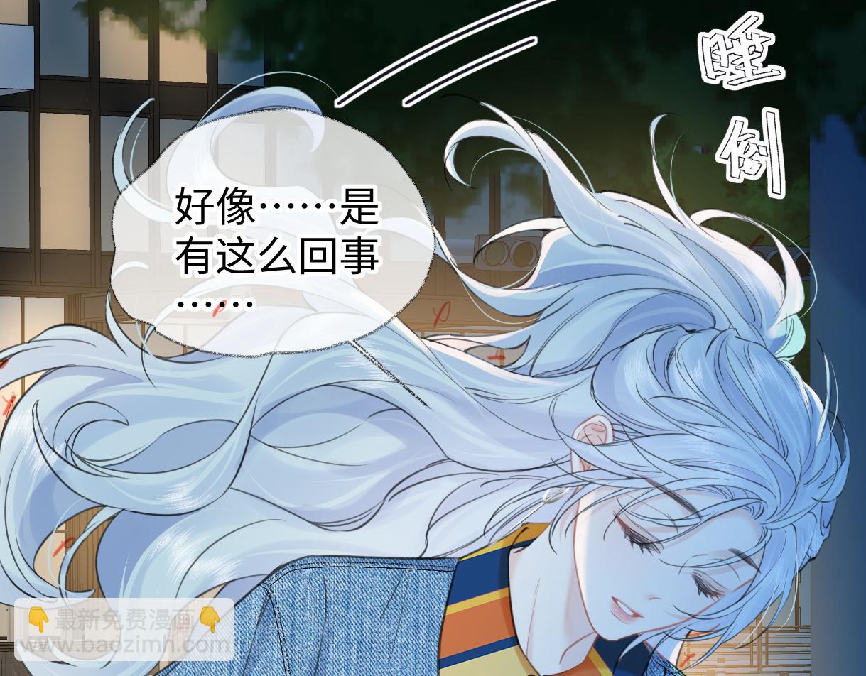 第117话 没办法，不方便(1/2)-第119话