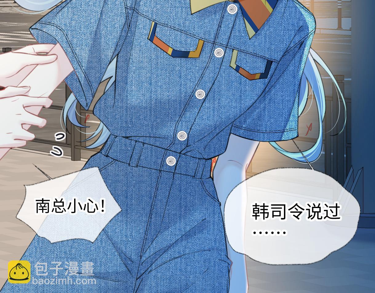 第117话 没办法，不方便(1/2)-第119话