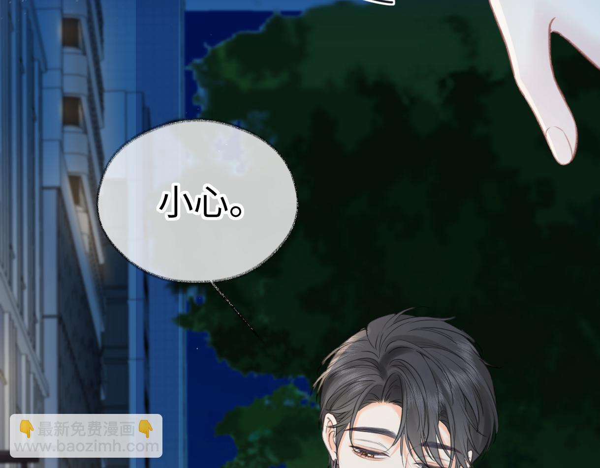 第117话 没办法，不方便(1/2)-第119话