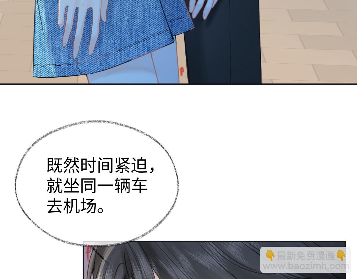 第117话 没办法，不方便(1/2)-第119话