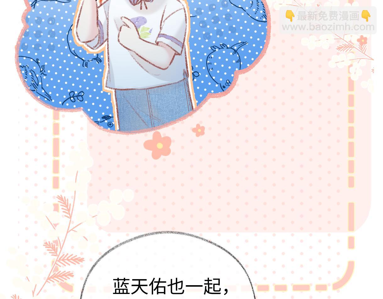 第117话 没办法，不方便(1/2)-第119话