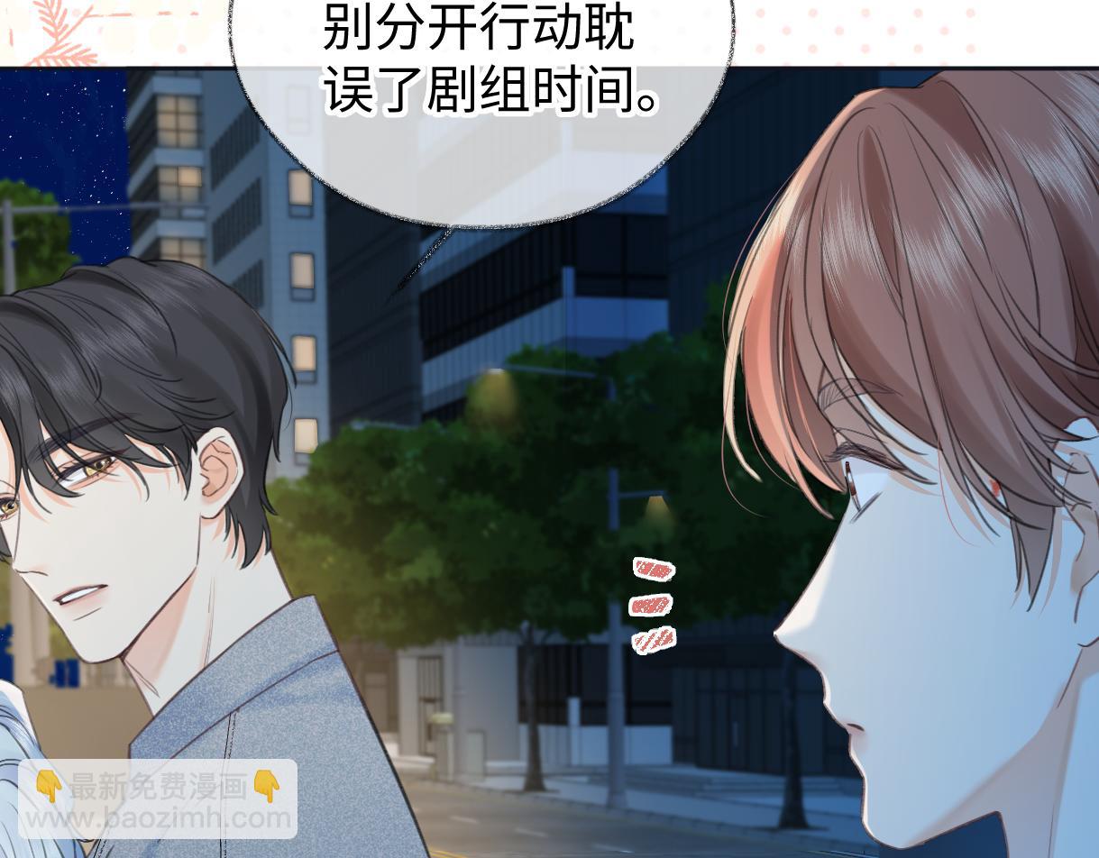 第117话 没办法，不方便(1/2)-第119话