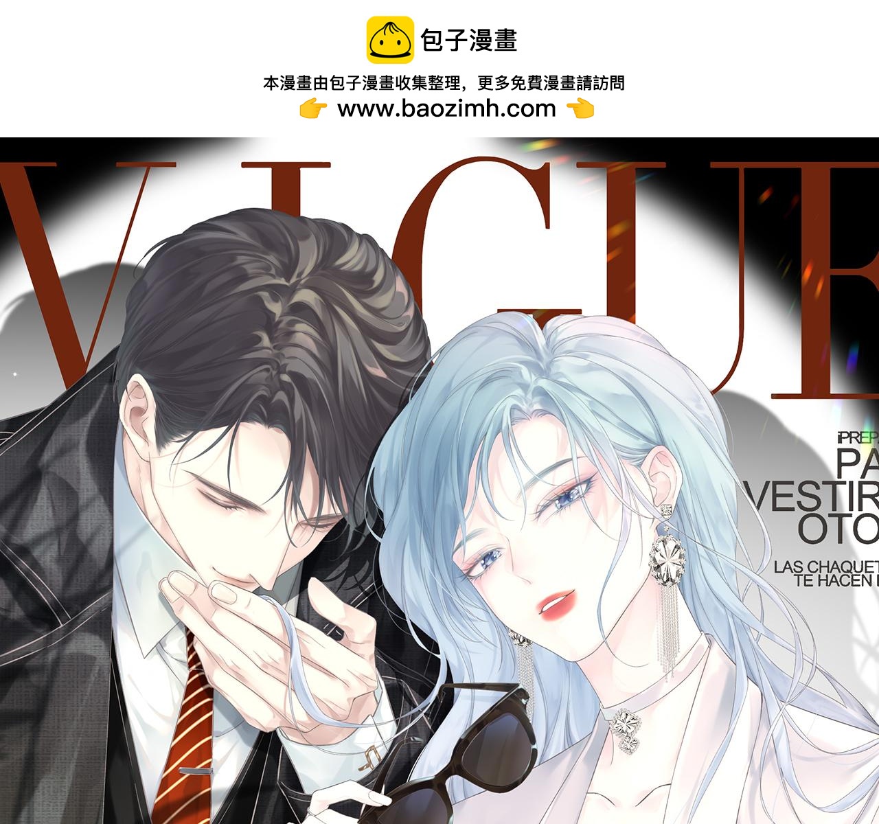 第13话 南向晚醒醒别睡了！！！(1/3)-第13话