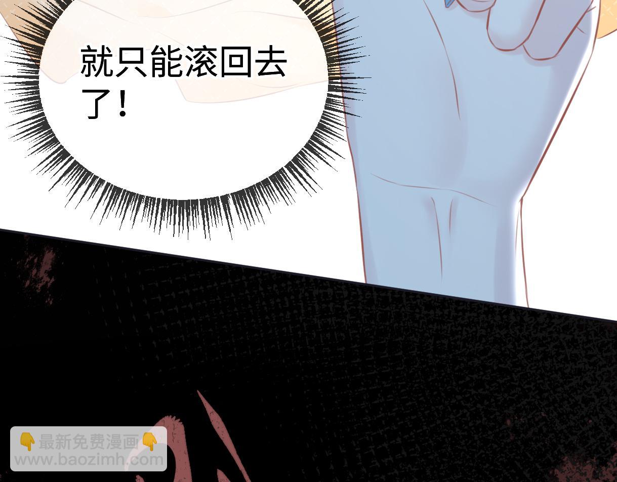 第13话 南向晚醒醒别睡了！！！(1/3)-第13话