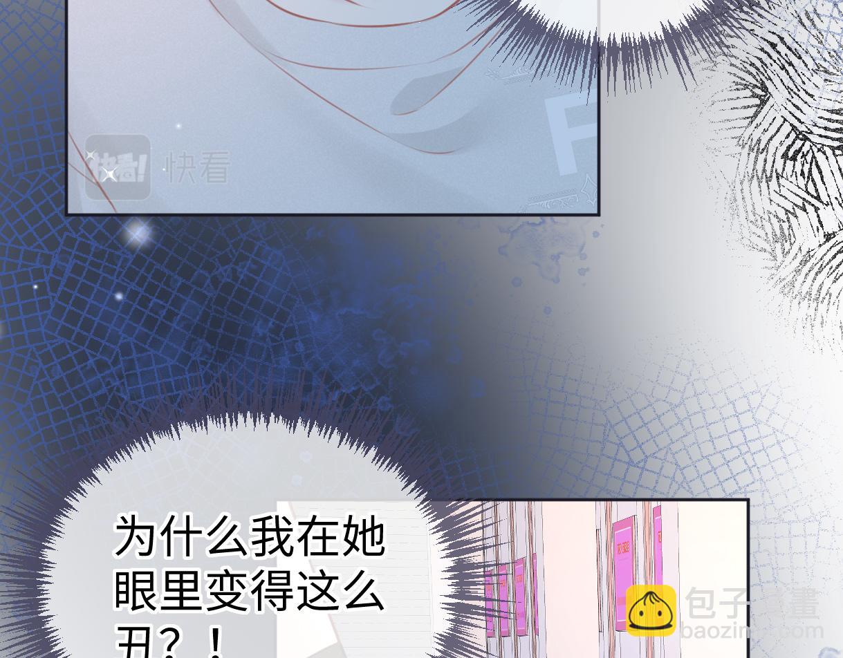 第13话 南向晚醒醒别睡了！！！(1/3)-第13话